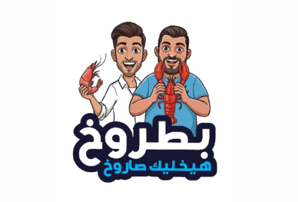 بطروخ هيخليك صاروخ